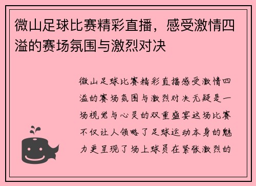 /works/157.html